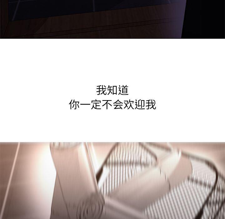hentai漫画韩漫全集-GoodNight：32无删减无遮挡章节图片 
