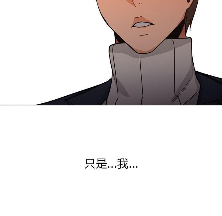 hentai漫画韩漫全集-GoodNight：32无删减无遮挡章节图片 