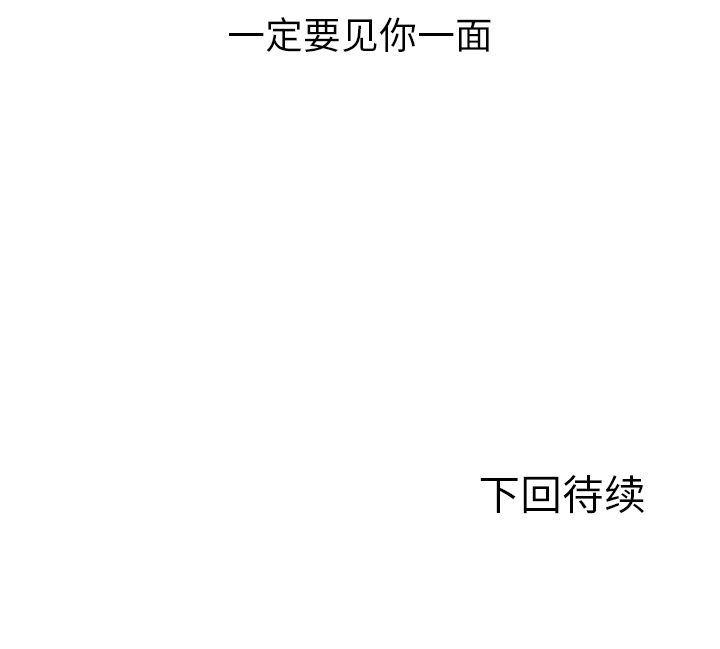 hentai漫画韩漫全集-GoodNight：32无删减无遮挡章节图片 