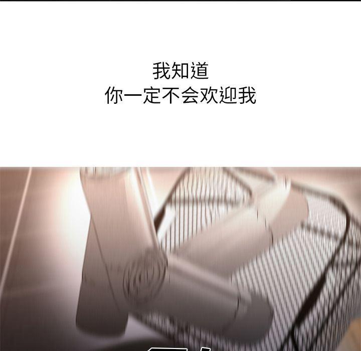hentai漫画韩漫全集-GoodNight：33无删减无遮挡章节图片 