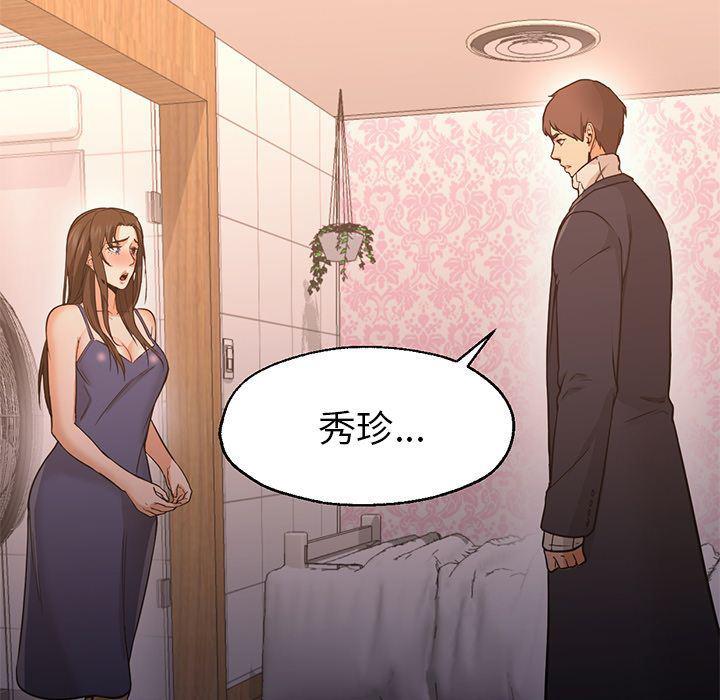 hentai漫画韩漫全集-GoodNight：33无删减无遮挡章节图片 