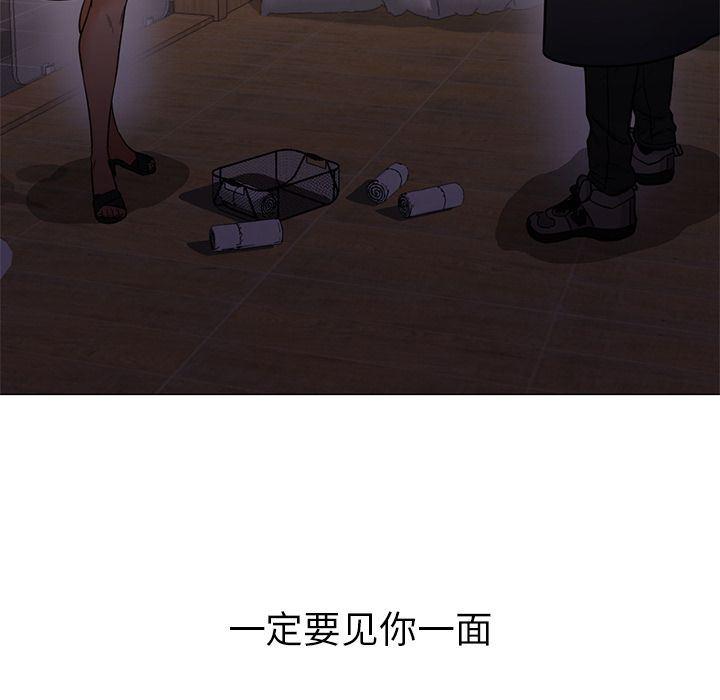 hentai漫画韩漫全集-GoodNight：33无删减无遮挡章节图片 