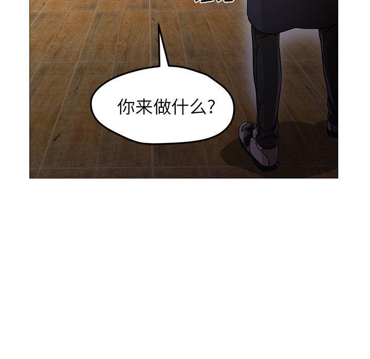 hentai漫画韩漫全集-GoodNight：33无删减无遮挡章节图片 