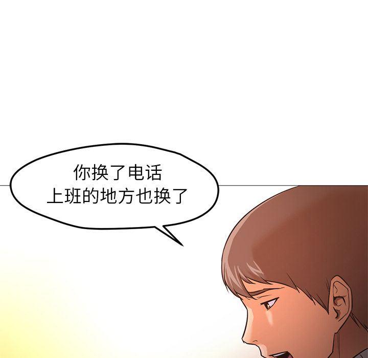 hentai漫画韩漫全集-GoodNight：33无删减无遮挡章节图片 