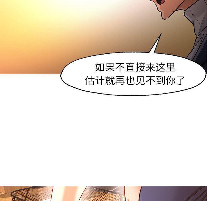 hentai漫画韩漫全集-GoodNight：33无删减无遮挡章节图片 