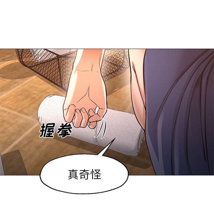hentai漫画韩漫全集-GoodNight：33无删减无遮挡章节图片 