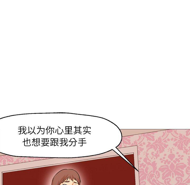 hentai漫画韩漫全集-GoodNight：33无删减无遮挡章节图片 