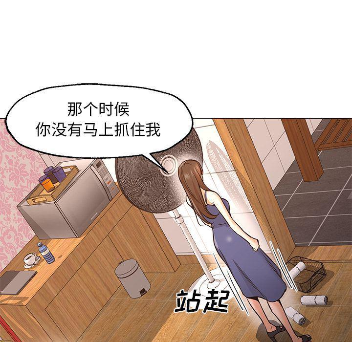 hentai漫画韩漫全集-GoodNight：33无删减无遮挡章节图片 