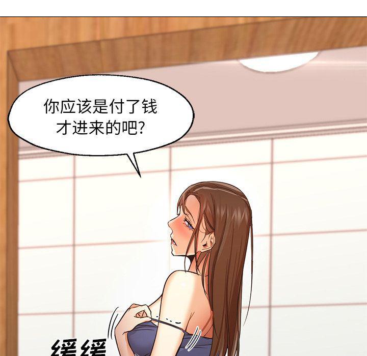 hentai漫画韩漫全集-GoodNight：33无删减无遮挡章节图片 