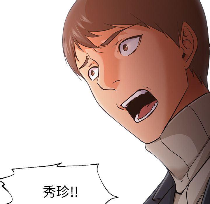hentai漫画韩漫全集-GoodNight：33无删减无遮挡章节图片 