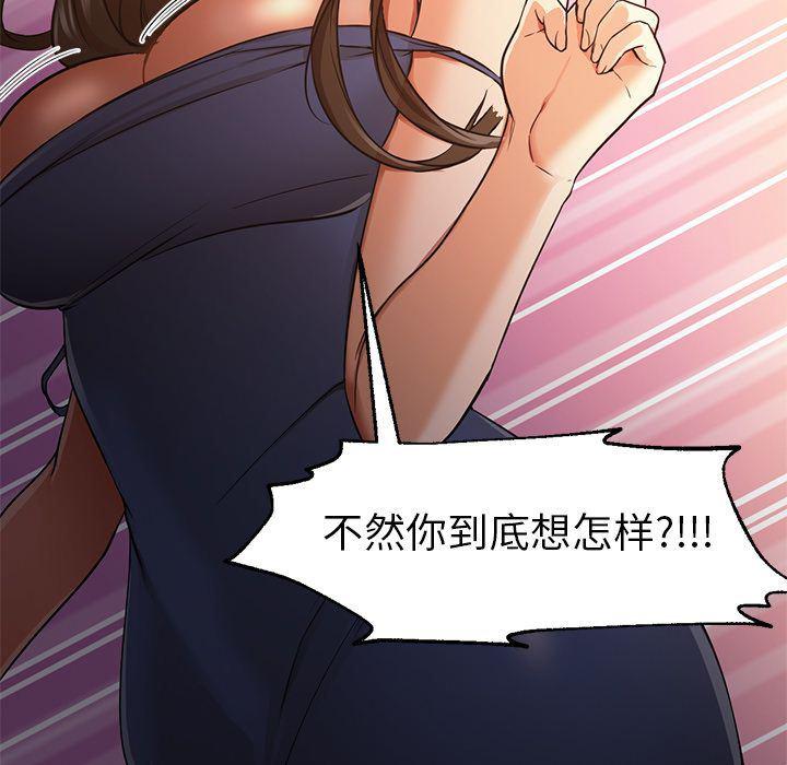 hentai漫画韩漫全集-GoodNight：33无删减无遮挡章节图片 