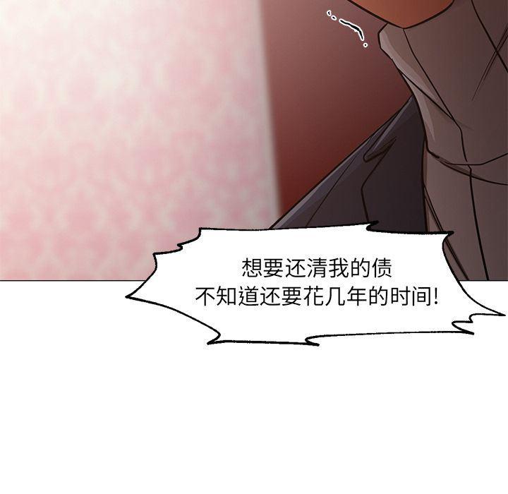 hentai漫画韩漫全集-GoodNight：33无删减无遮挡章节图片 