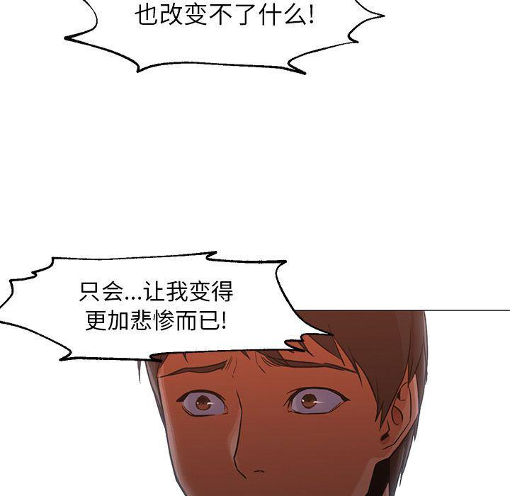hentai漫画韩漫全集-GoodNight：33无删减无遮挡章节图片 