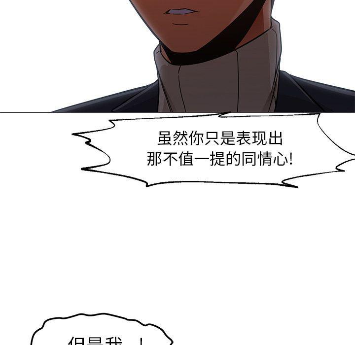 hentai漫画韩漫全集-GoodNight：33无删减无遮挡章节图片 