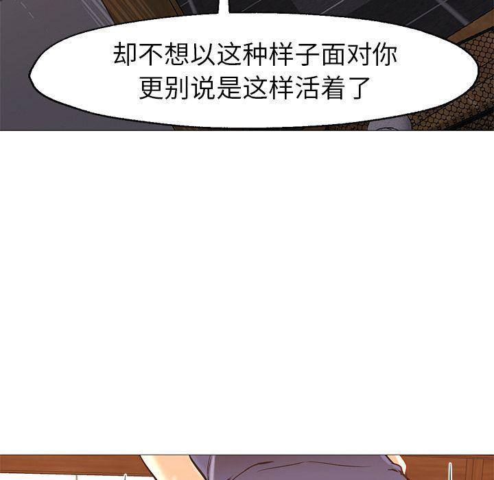 hentai漫画韩漫全集-GoodNight：33无删减无遮挡章节图片 