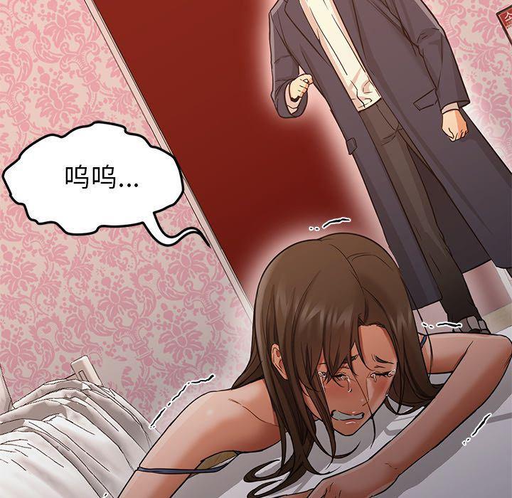 hentai漫画韩漫全集-GoodNight：33无删减无遮挡章节图片 