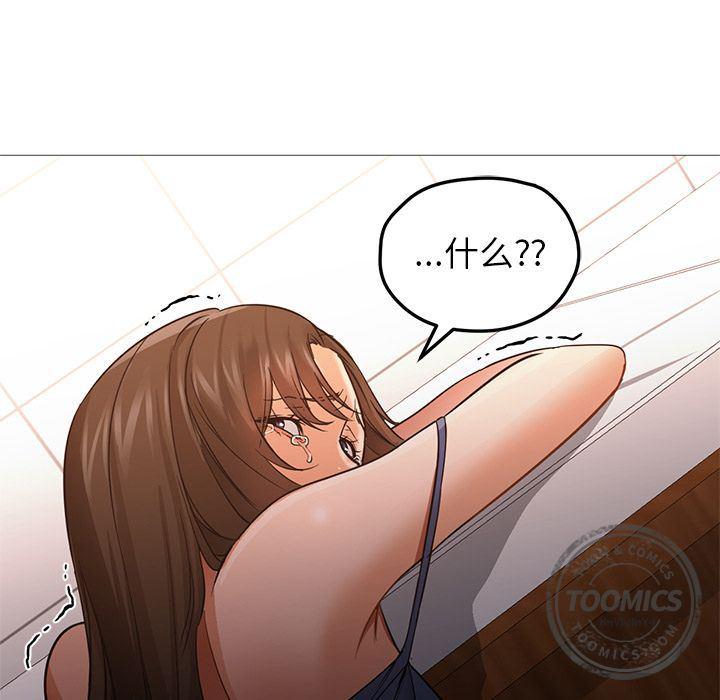 hentai漫画韩漫全集-GoodNight：33无删减无遮挡章节图片 