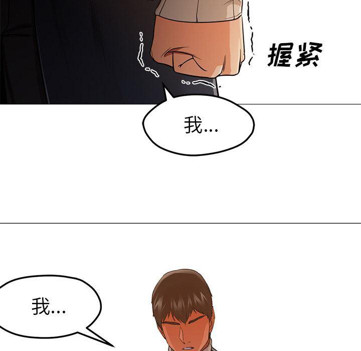 hentai漫画韩漫全集-GoodNight：33无删减无遮挡章节图片 