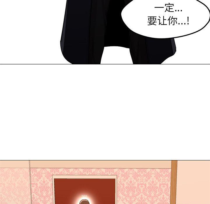 hentai漫画韩漫全集-GoodNight：33无删减无遮挡章节图片 