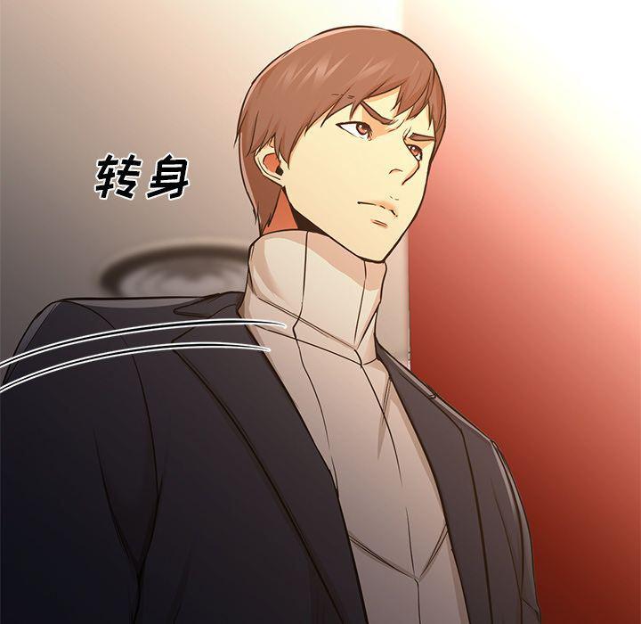 hentai漫画韩漫全集-GoodNight：33无删减无遮挡章节图片 