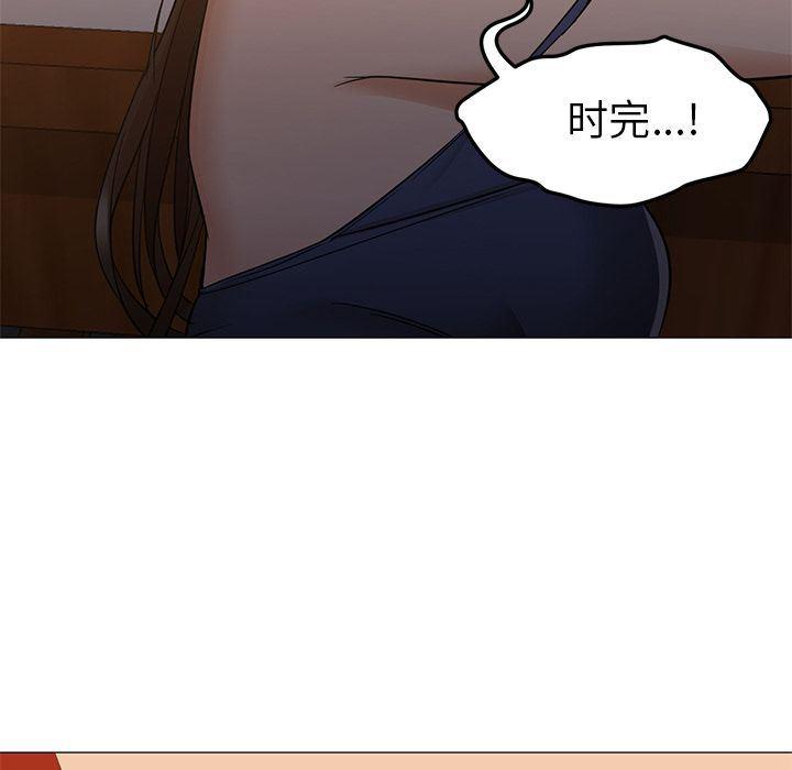 hentai漫画韩漫全集-GoodNight：33无删减无遮挡章节图片 