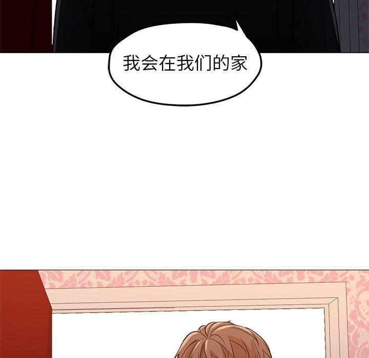 hentai漫画韩漫全集-GoodNight：33无删减无遮挡章节图片 