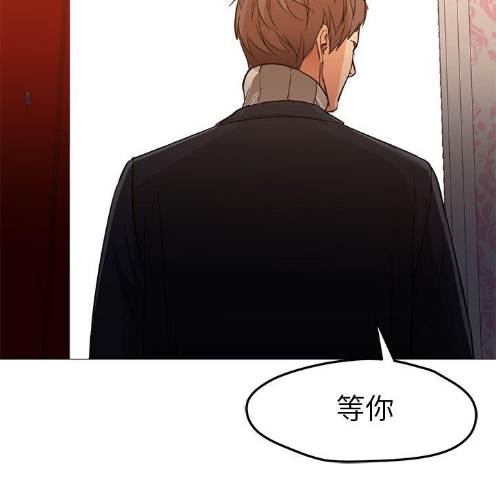 hentai漫画韩漫全集-GoodNight：33无删减无遮挡章节图片 