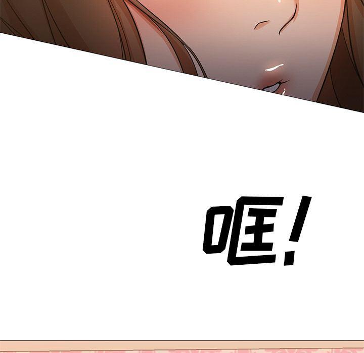hentai漫画韩漫全集-GoodNight：33无删减无遮挡章节图片 