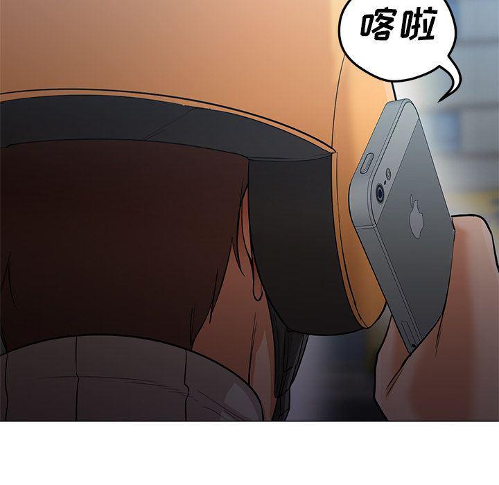 hentai漫画韩漫全集-GoodNight：33无删减无遮挡章节图片 