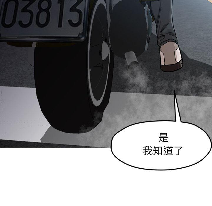 hentai漫画韩漫全集-GoodNight：33无删减无遮挡章节图片 
