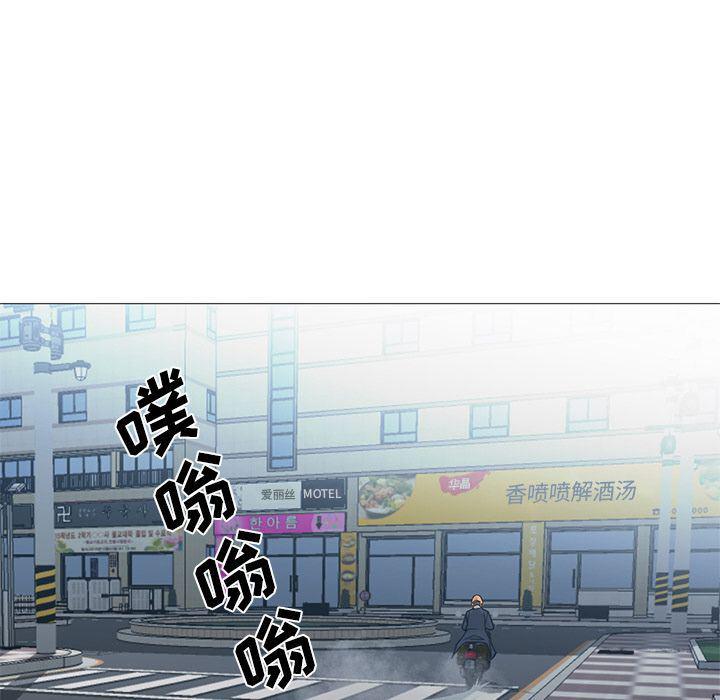 hentai漫画韩漫全集-GoodNight：33无删减无遮挡章节图片 
