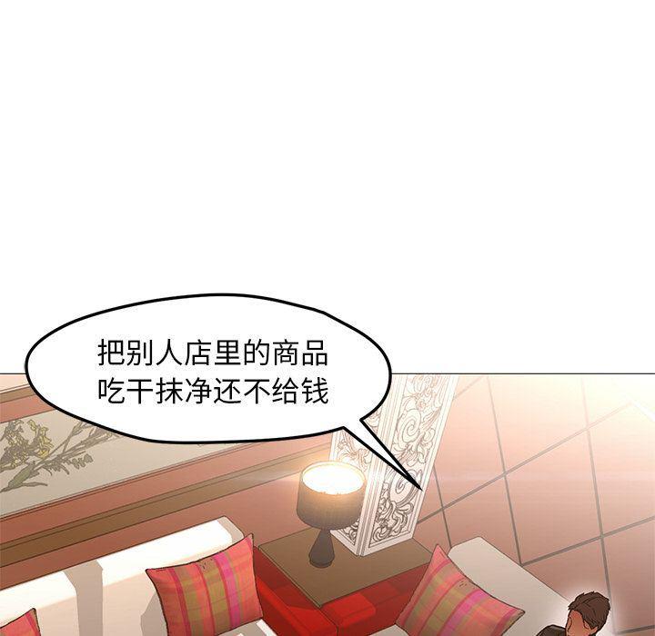 hentai漫画韩漫全集-GoodNight：33无删减无遮挡章节图片 