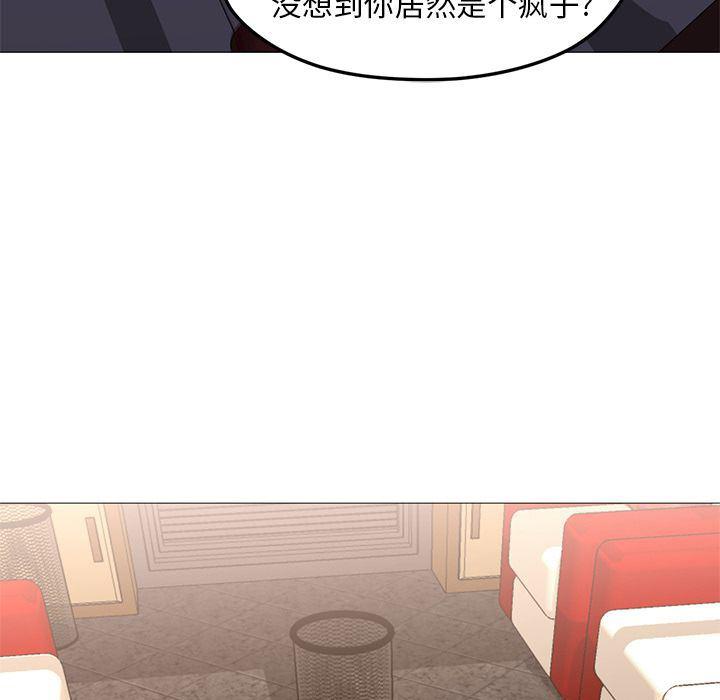 hentai漫画韩漫全集-GoodNight：33无删减无遮挡章节图片 