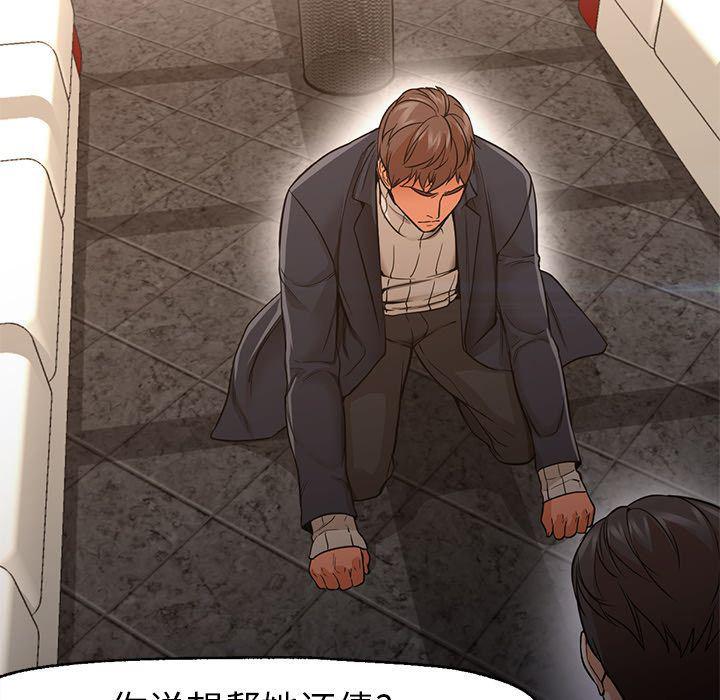 hentai漫画韩漫全集-GoodNight：33无删减无遮挡章节图片 