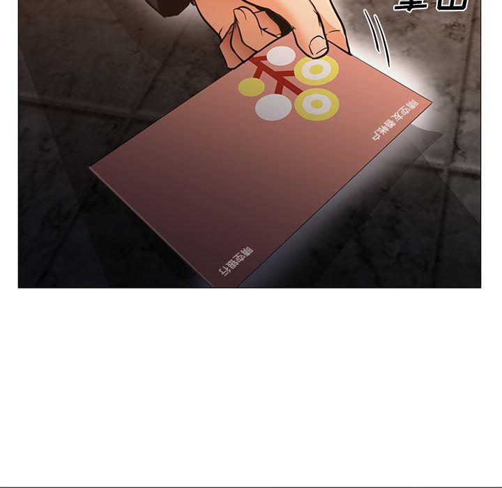hentai漫画韩漫全集-GoodNight：33无删减无遮挡章节图片 