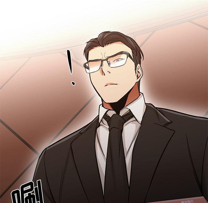 hentai漫画韩漫全集-GoodNight：33无删减无遮挡章节图片 
