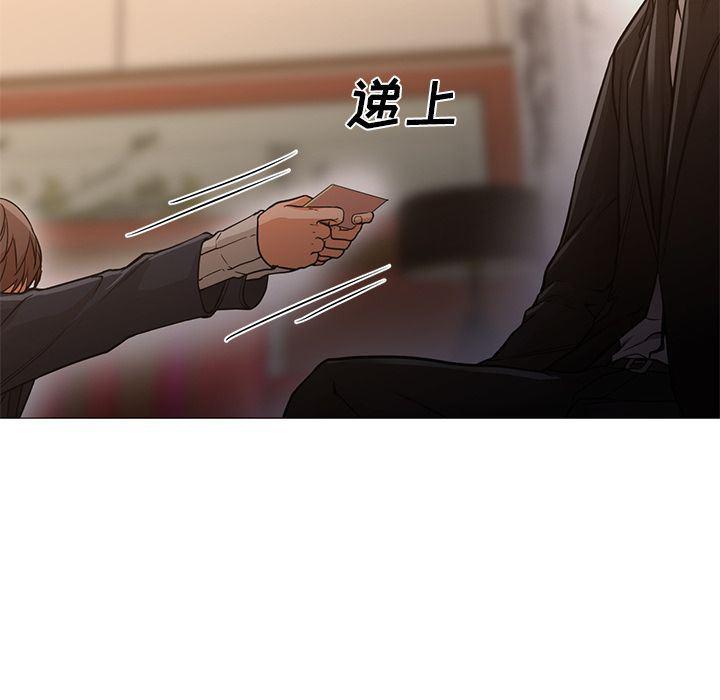 hentai漫画韩漫全集-GoodNight：33无删减无遮挡章节图片 