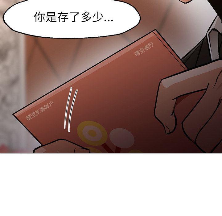 hentai漫画韩漫全集-GoodNight：33无删减无遮挡章节图片 