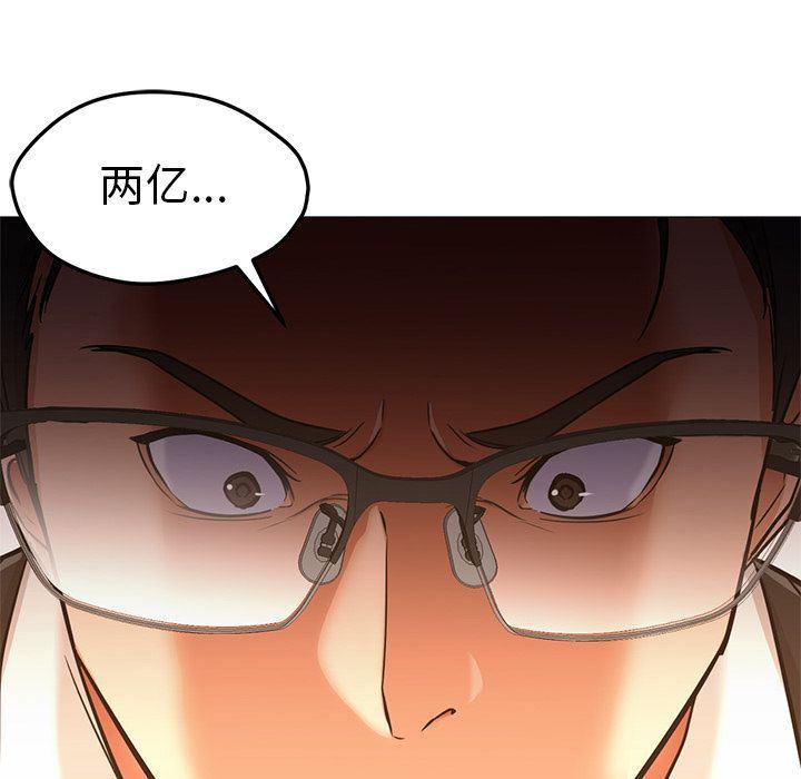 hentai漫画韩漫全集-GoodNight：33无删减无遮挡章节图片 