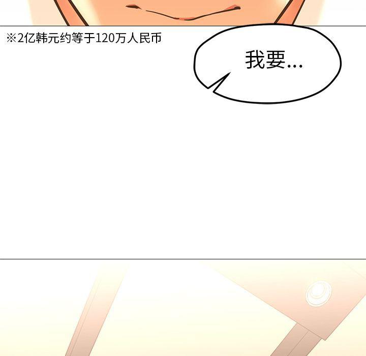 hentai漫画韩漫全集-GoodNight：33无删减无遮挡章节图片 