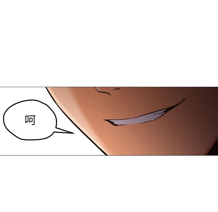 hentai漫画韩漫全集-GoodNight【完结】:第34话无删减无遮挡章节图片 