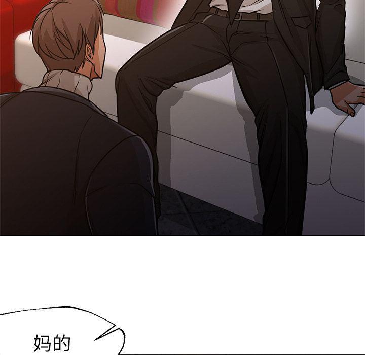 hentai漫画韩漫全集-GoodNight【完结】:第34话无删减无遮挡章节图片 