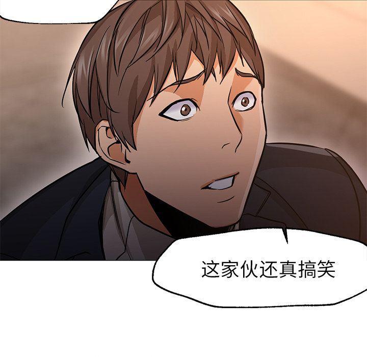 hentai漫画韩漫全集-GoodNight【完结】:第34话无删减无遮挡章节图片 