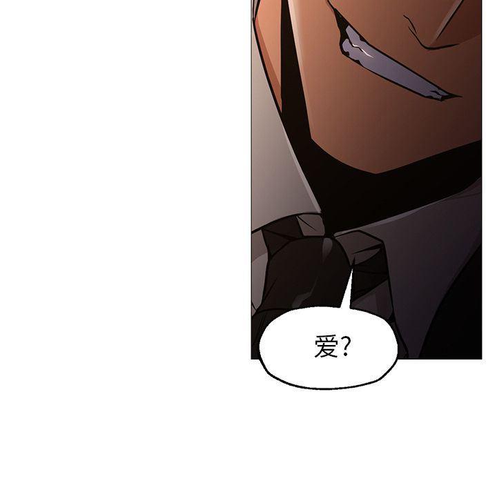 hentai漫画韩漫全集-GoodNight【完结】:第34话无删减无遮挡章节图片 