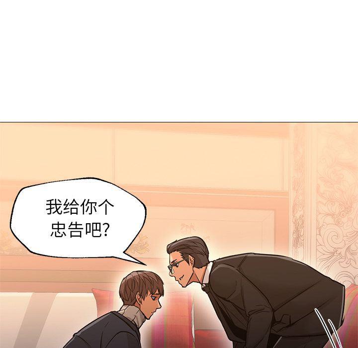 hentai漫画韩漫全集-GoodNight【完结】:第34话无删减无遮挡章节图片 
