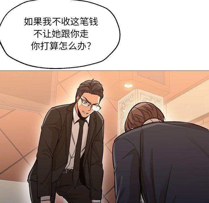 hentai漫画韩漫全集-GoodNight【完结】:第34话无删减无遮挡章节图片 