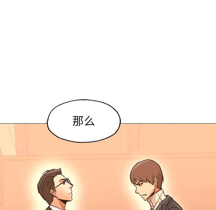 hentai漫画韩漫全集-GoodNight【完结】:第34话无删减无遮挡章节图片 