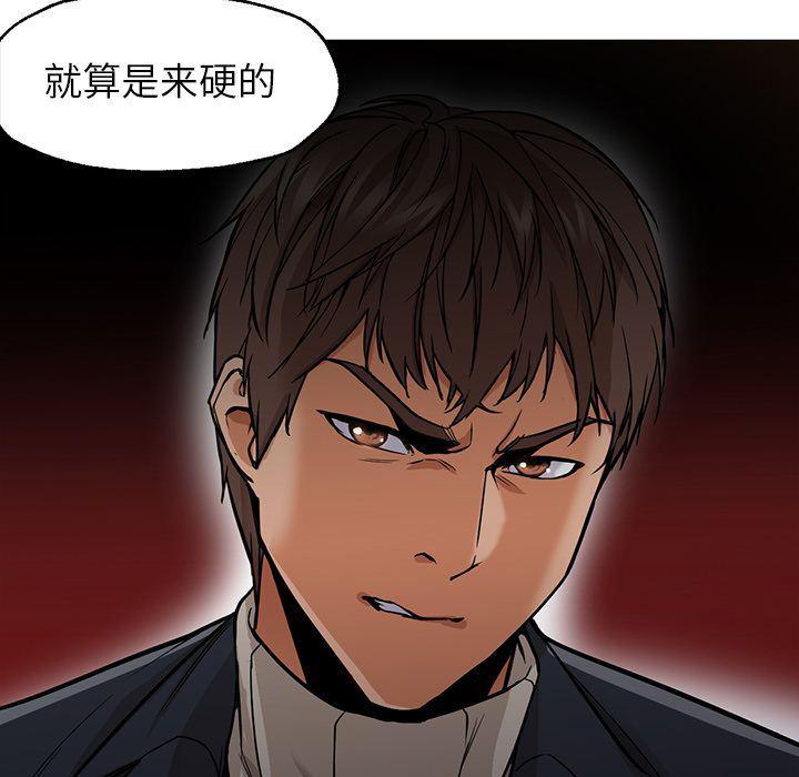 hentai漫画韩漫全集-GoodNight【完结】:第34话无删减无遮挡章节图片 