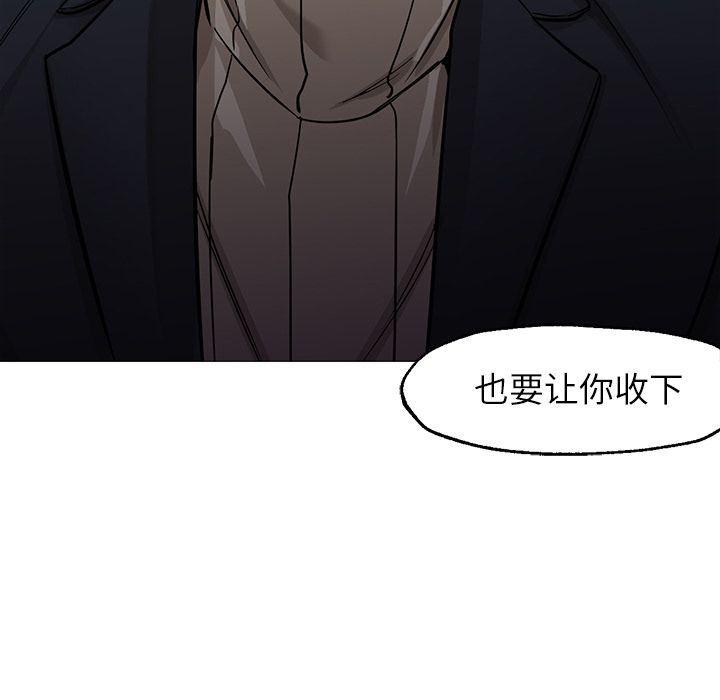 hentai漫画韩漫全集-GoodNight【完结】:第34话无删减无遮挡章节图片 