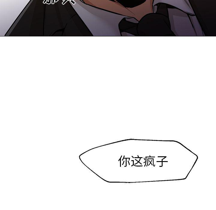 hentai漫画韩漫全集-GoodNight【完结】:第34话无删减无遮挡章节图片 